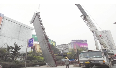 北京房地產鋼結構廣告牌拆除